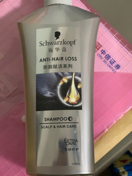 施华蔻Schwarzkopf新多效修护洗发露600ml全新升级洗发水第五代多效氨基酸顺滑洗发水止痒吗，味道好闻不？