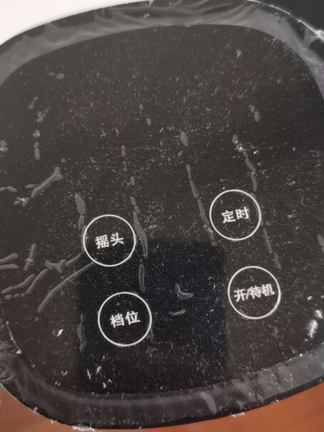 澳柯玛AUCMA遥控取暖器取暖器有多高？