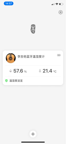 健康监测青萍李蓝牙温湿度计评测值得买吗,来看看买家说法？