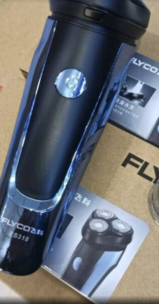 飞科FLYCO男士电动剃须刀是充电的吗？
