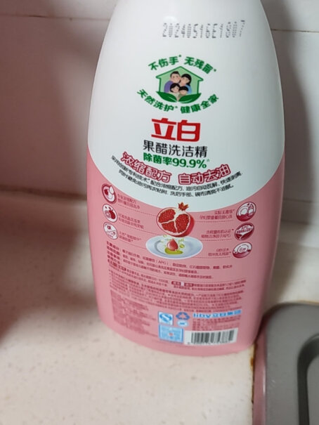 洗洁精立白果醋洗洁精1kg*3瓶家庭装厨具洗涤灵这就是评测结果！来看看买家说法？