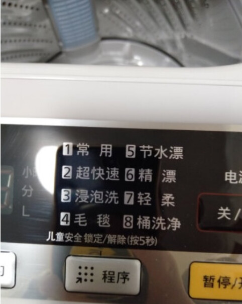 松下Panasonic洗衣机全自动波轮10kg节水立体漂为什么一按开关键就会发出警报的声音呢？