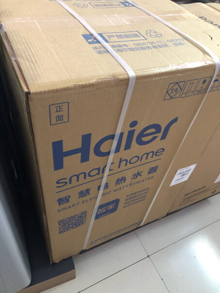 海尔60升电热水器双管加热这个带遥控器吗？