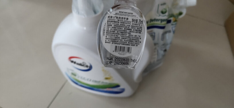 威露士抗菌有氧洗衣液套装12.04斤除菌除螨杀菌率达99%机洗手洗谁知道松木香的味好闻吗？