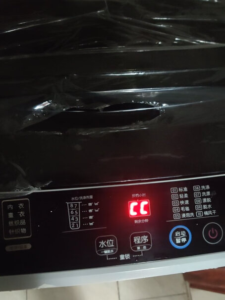 TCL10公斤大容量全自动波轮洗衣机钢化玻璃阻尼盖板为什么水位设置为1，实际是加到满？