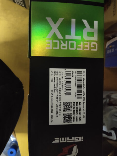 七彩虹iGame 3060 E-sports OC第一批是多少钱买的？