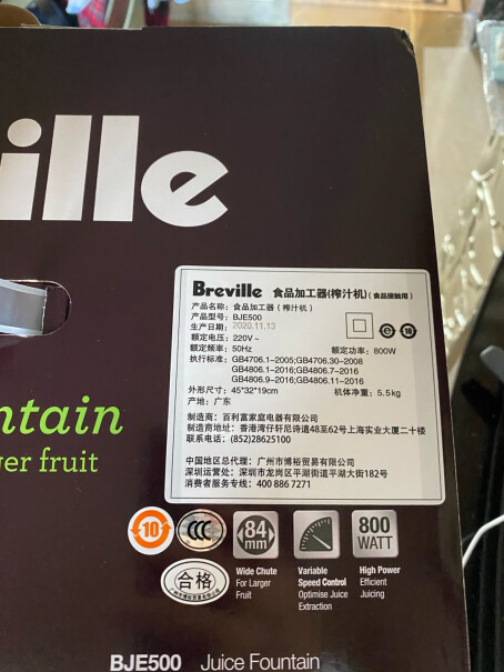 榨汁机铂富BrevilleBJE500分析性价比质量怎么样！质量怎么样值不值得买？