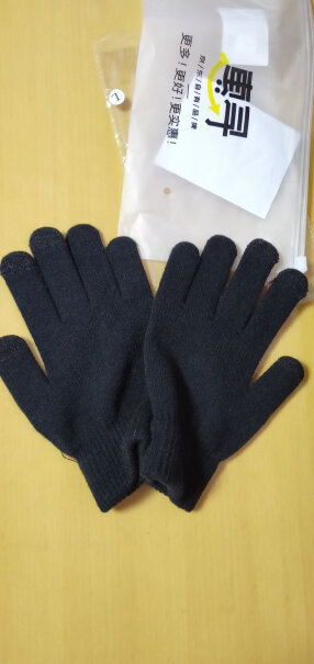 户外配饰惠寻情侣针织触屏保暖手套评测质量怎么样！冰箱评测质量怎么样！