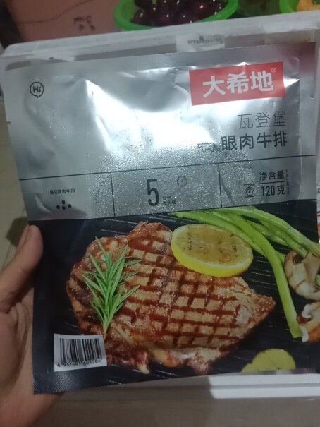 牛排整切大希地菲力眼肉肉源101200g进口食品？