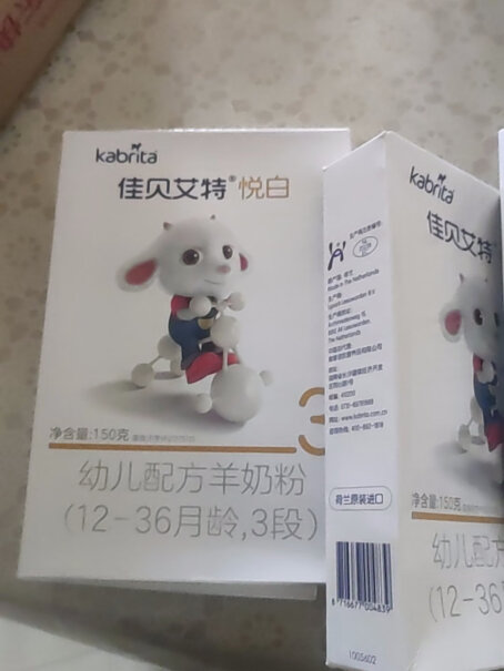 佳贝艾特产品型号简介最近买到的宝妈，试用装什么日期？