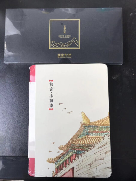 故宫文化艺想丹青书签请问，书签上的四个字是什么？