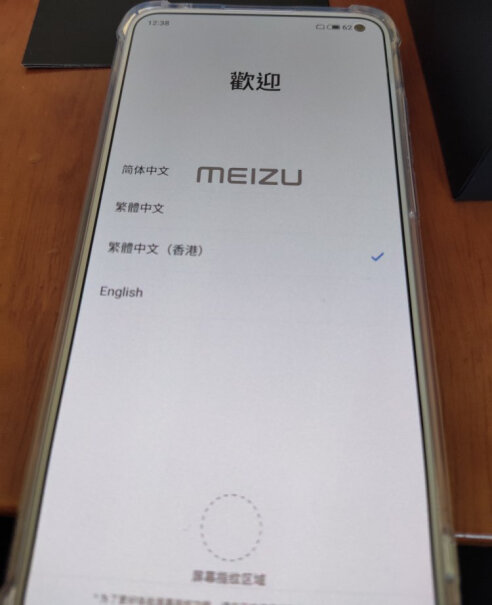 魅族178GB+128GB17度灰后壳是AG工艺吗？