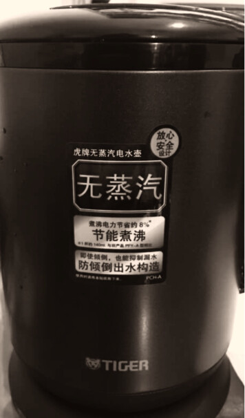 电水壶-热水瓶虎牌电热水壶防烫防空烧质量不好吗,大家真实看法解读？