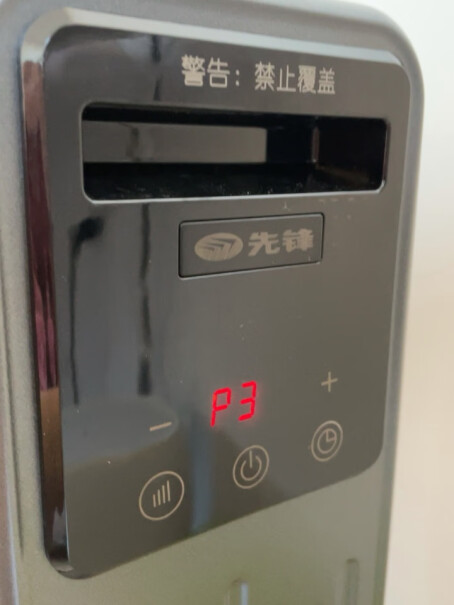 先锋Singfun取暖器电暖器电暖气片家用电热油汀13片全屋速暖低噪节能烘衣加湿DYT-Z2有怪味吗？