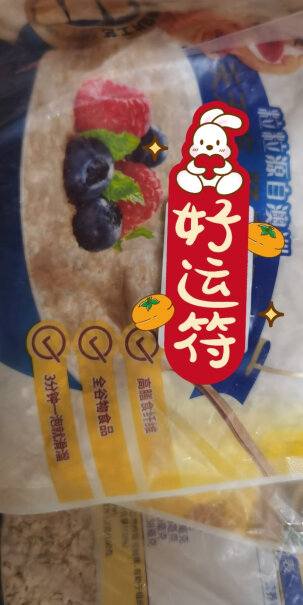 西麦水果坚果燕麦脆350g是大品牌吗?网友评测报告。 西麦水果坚果燕麦脆350g是大品牌吗?网友评测报告。