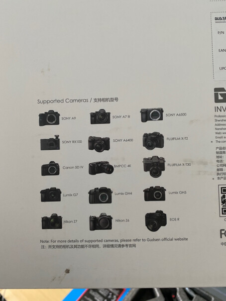 MOZA AirCross2稳定器 尊享版换相机电池需要拿下来吗？