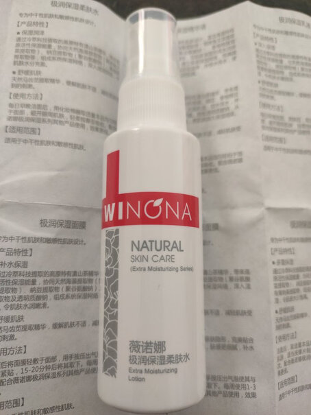 极润保湿柔肤水30ml爽肤水评测值得入手吗?小白必看! 极润保湿柔肤水30ml爽肤水评测值得入手吗?小白必看!