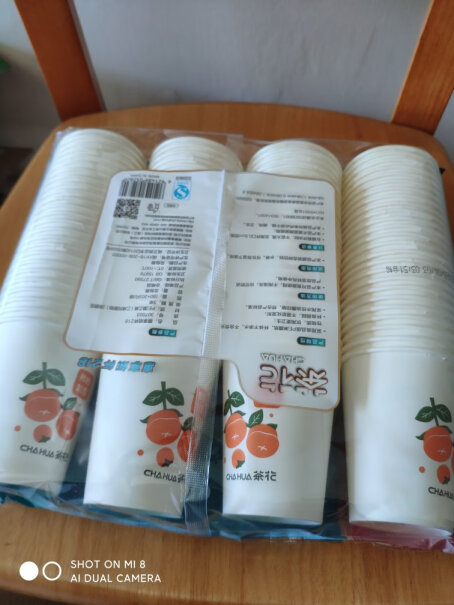 茶花一次性用品柿柿如意一次性纸杯PE淋膜杯100只分析性价比质量怎么样？这就是评测结果！