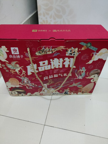 良品铺子坚果礼盒良品炒货1505g大礼包年货干果好用吗？来看看买家说法！