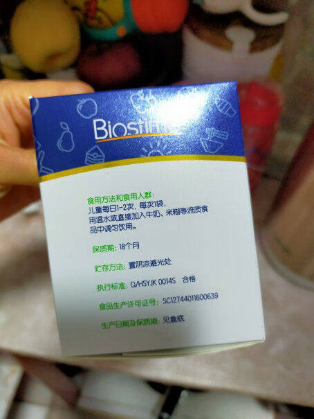 益生菌合生元益生元奶味60双歧袋装杆菌宝宝积食可以服用吗？