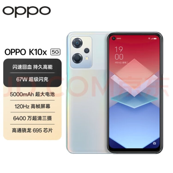 OPPOPGGM10是不是可以支持中国移动卡？