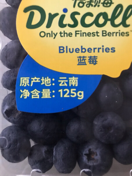Driscoll's 怡颗莓 当季云南蓝莓原箱12盒装 约125g有合肥的最近收到的么？