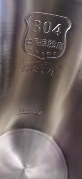 美的电水壶热水壶304不锈钢黑色不锈钢壶身，会掉色么？