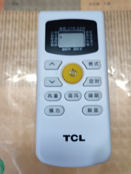TCL空调1元享10大特权详情咨询客服虚拟特权这I元是什么概念。下单付l元吗。