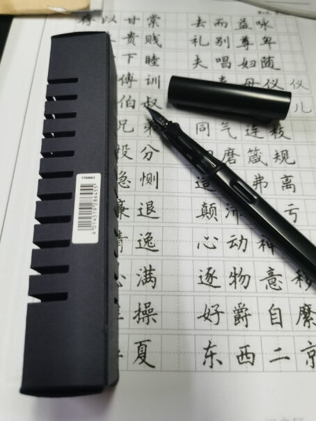 凌美LAMY钢笔AL-star恒星系列买钢笔有优惠吗？