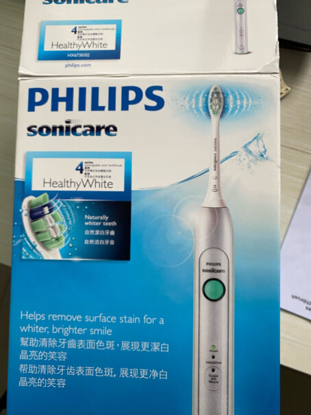 飞利浦sonicare电动牙刷礼盒两份钟到了会自动停止吗？