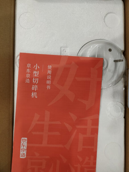 京东京造不锈钢绞肉机刀片可以只用一层吗？