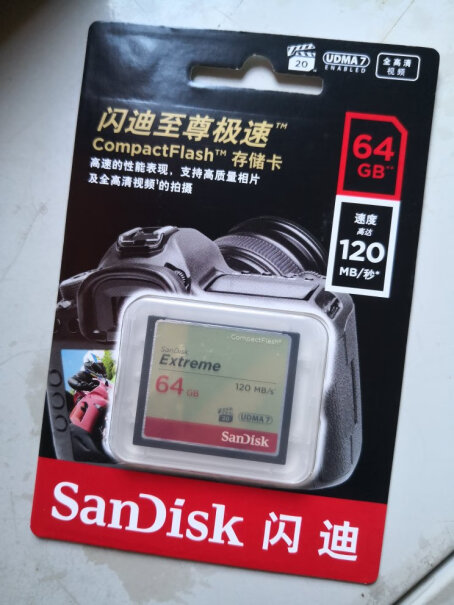 闪迪64GBCF存储卡尼康D300可以用吗？