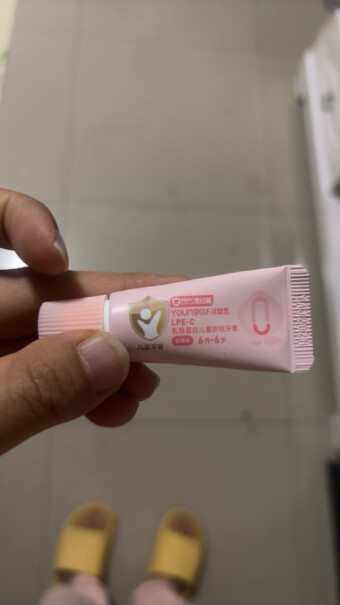 洋精灵婴幼儿童牙刷出牙期0-3岁好不好，值得购买吗？产品体验揭秘测评？