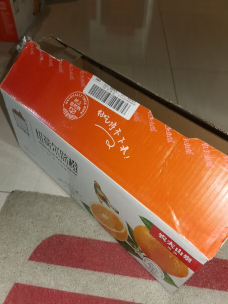 农夫山泉 农夫鲜果 纽荷尔脐橙 水果礼盒请问买过的小伙伴，十斤是橙子的净重还是带包装一共十斤啊？