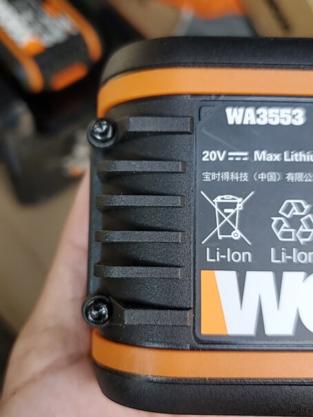 威克士Worx20V锂电电池WA3553通用20伏锂电平台我你的是四格的输出 我的才三个格？