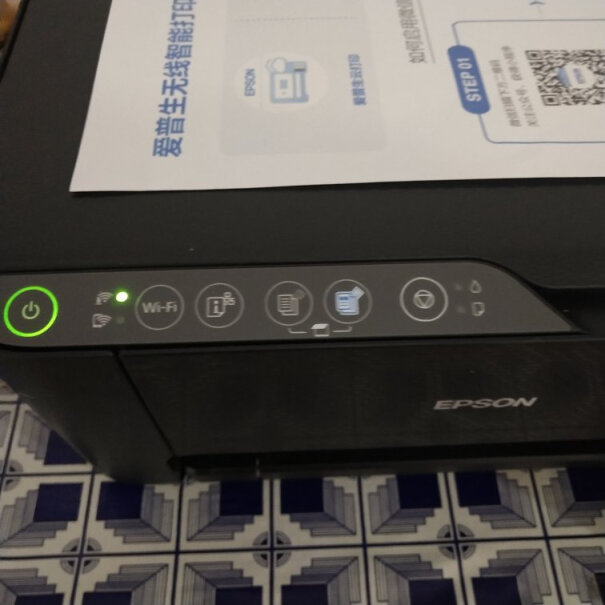 爱普生(EPSON) 墨仓式 L3255 微信打印怎么打印身份证？