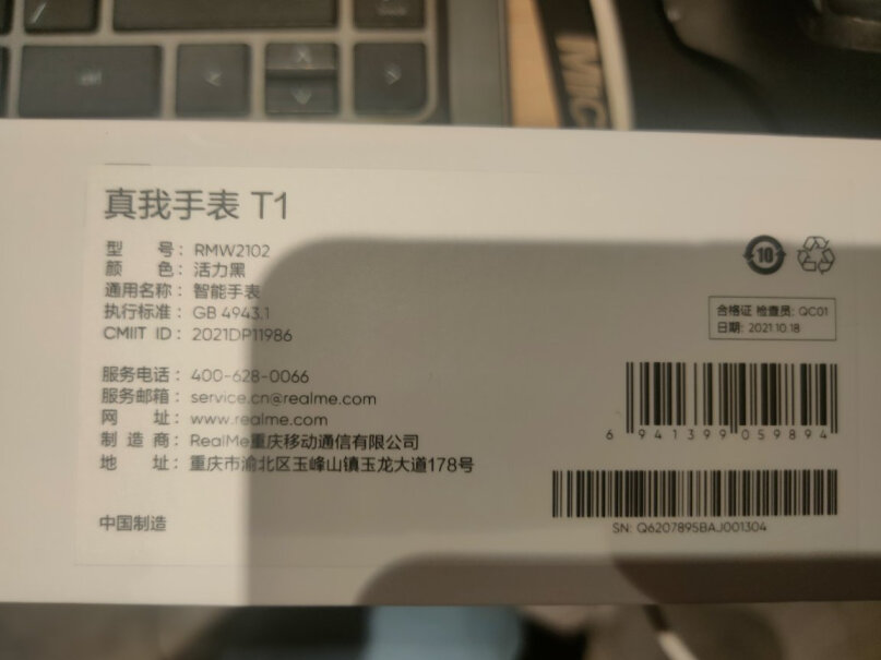 realme手表T1 110运动模式续航怎么样，每天跑步的话能坚持多久？