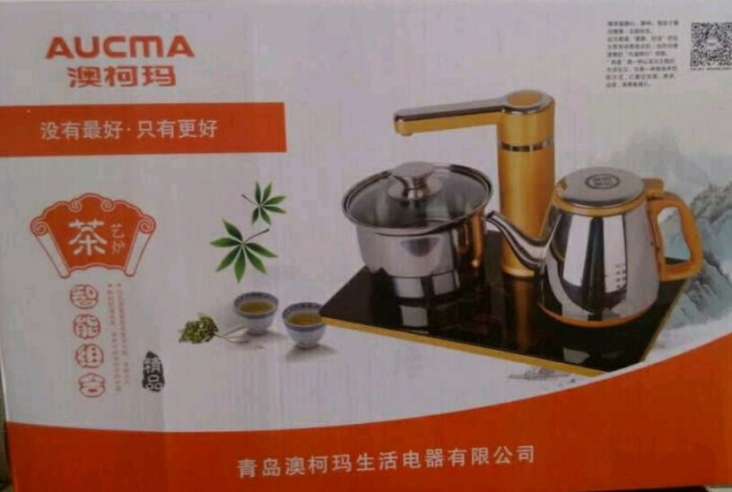 煮茶器-电茶盘澳柯玛自动上水电热水壶玻璃质量值得入手吗,质量好吗？