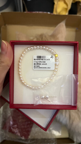 黛米珠宝4-5mm近圆珠强亮泽淡水珍珠手链究竟合不合格？来看看图文评测！