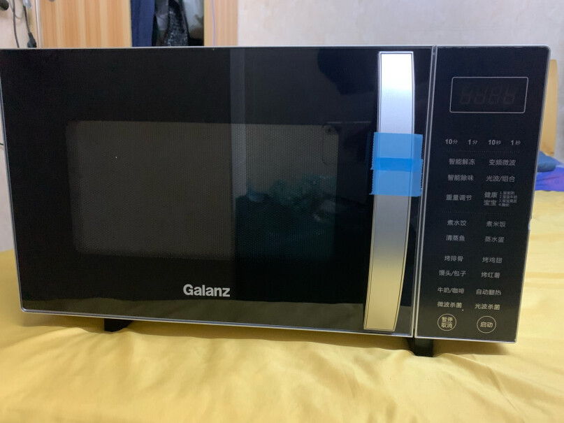 格兰仕变频微波炉烤箱一体机怎么调时间呢？