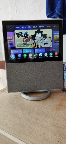 小度智能屏X8 8英寸高清大屏 影音娱乐智慧屏 触屏带屏智能音箱 WiFi这个需要单另购买底座么？