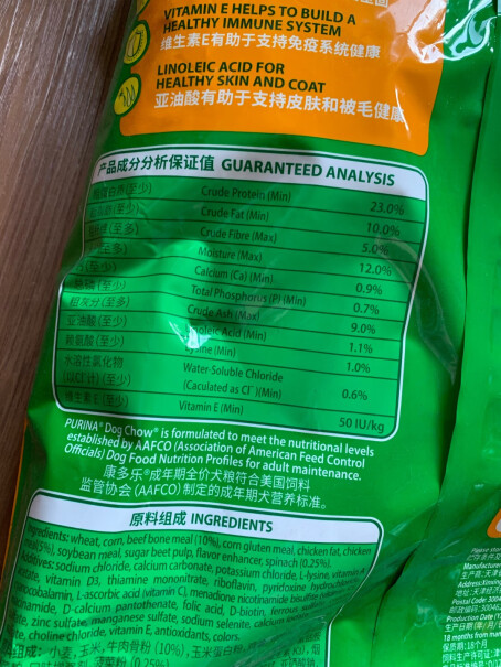 狗干粮康多乐狗粮成犬1.5kg牛肉蔬菜味全价犬粮分析应该怎么选择,评测质量好不好？