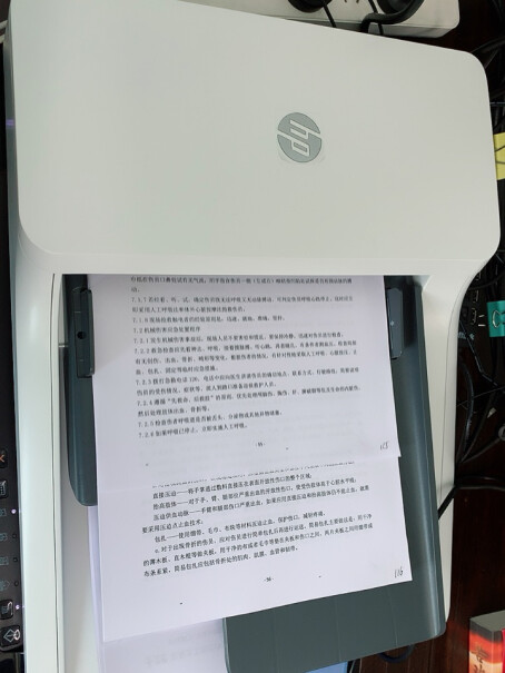 惠普HP2500f1平板馈纸式扫描仪高速扫描你好 这台扫描仪 合同之类的文件扫描出来直接PDF格式吗？