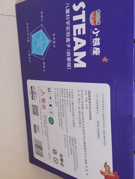 智能机器人蓝宙（LANDZO）小熊座STEAM-box教育玩具分析应该怎么选择,评测结果不看后悔？