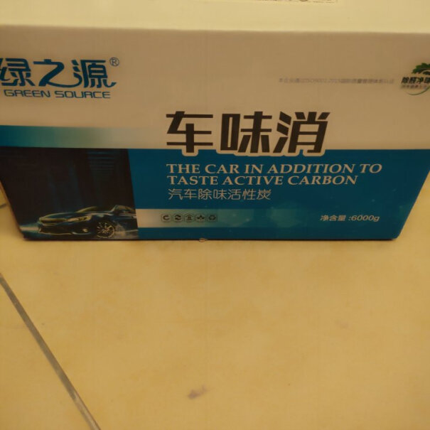 绿之源车味消活性炭4kg这玩意还没售出就暴露在空气中买了有什么意义呢，要是每袋都是用塑料袋独立包装的才有意义？