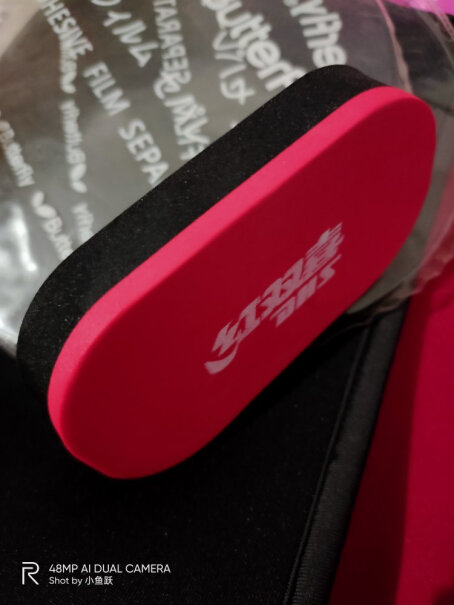 其他乒乓球装备红双喜乒乓球胶皮粘性护膜评测不看后悔,评测教你怎么选？