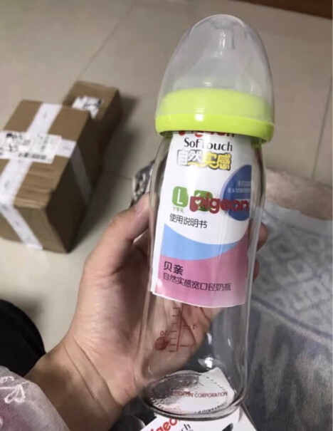 贝亲Pigeon奶瓶这个是国内版的还是什么的啊？