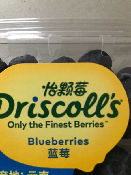 Driscoll's 怡颗莓 当季云南蓝莓原箱12盒装 约125g到底是多大颗粒的？没标明，14mm和18mm差别很大的？