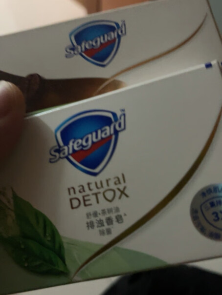 舒肤佳排浊香皂超值5块装红石榴+咖啡+茶树油+海藻+竹炭你们买的盒子里面有塑料包装吗？