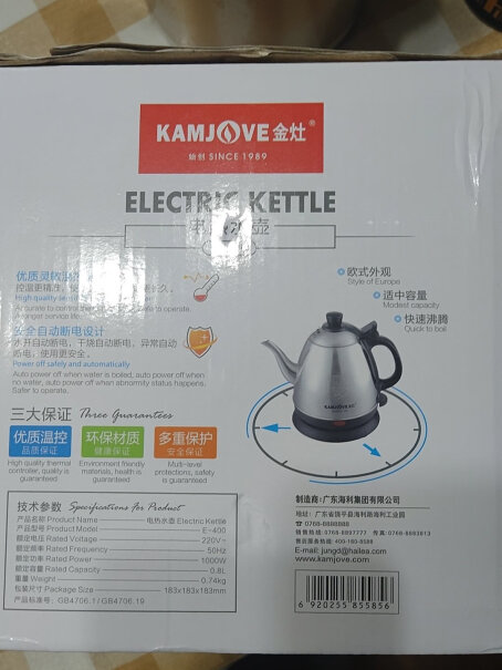 电水壶-热水瓶金灶电热水壶烧水壶茶具质量值得入手吗,冰箱评测质量怎么样！